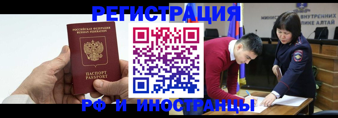 регистрация для дет. сада в Нариманове